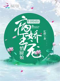 金庸儿女花都行