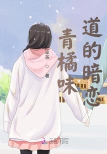 完美女友进化论