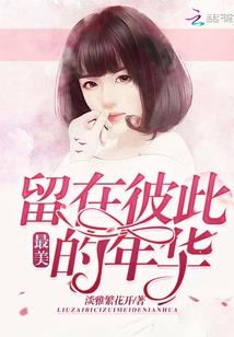 鬼域