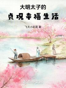 女王大人：帝尊的试药小魔妻