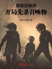吾定灭天