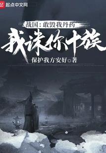 至尊人道