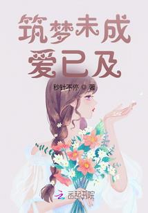 至尊皇太女