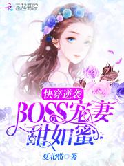 我真是红魔救世主