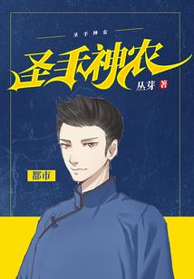 轩天界之奇表纪