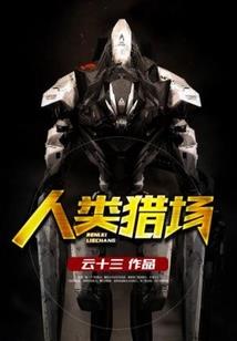 负了约定不负你