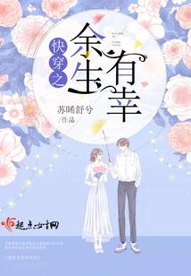 泪奔你的罗曼史