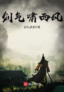 惹火甜妻：亿万首席太危险