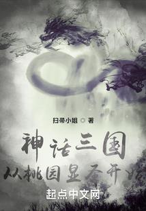 邪妃倾狂