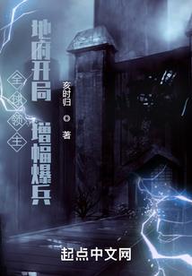 武道精魂