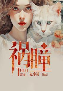 始源系之羽仙幻游