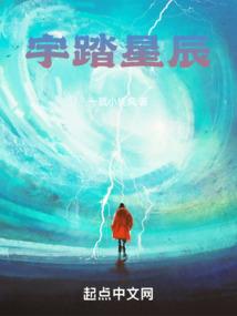 全服最强散人玩家