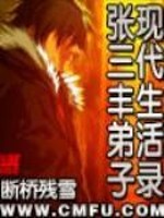 轮回怪力
