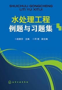 群妖中出了个二郎真君