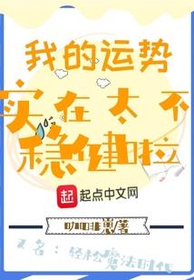 穿书之温老太要逆袭
