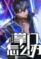 钟情一人