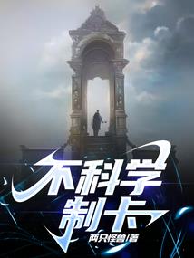 世界控