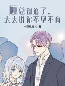 夏姬当诛
