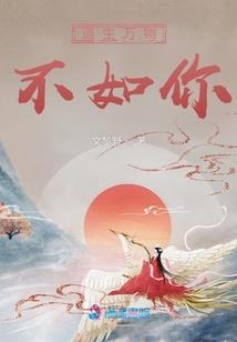 龙吼啸天