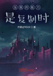 十八线的完美逆袭影后约不停