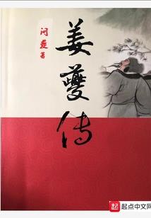 暴力血皇
