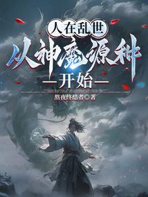 逍遥仙师