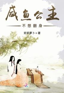 快穿之路人甲的奋斗日常