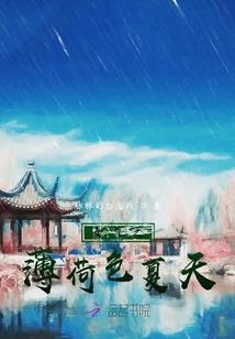重生之炮灰九福晋