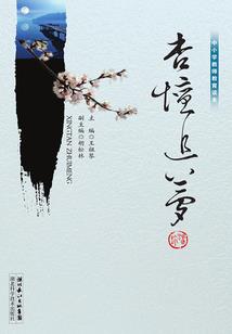 王国守卫者