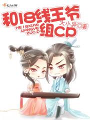 我，恐惧魔王墨菲斯托斯