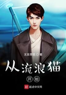 爱不曾溜走