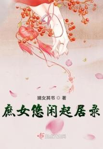 隋唐逍遥王
