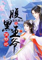 匹夫崛起(合作)