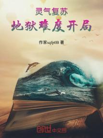 死命之年