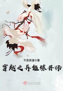 灵武异界纵横
