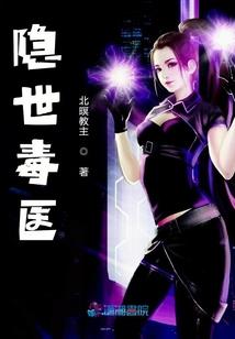 异世大主宰之唯我独尊