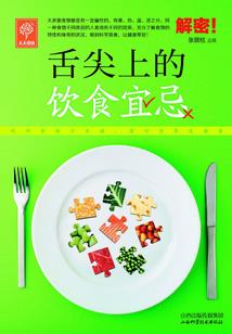我有一条美人鱼