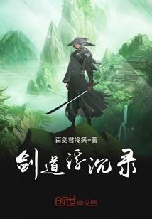 渡鬼天师
