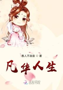 我想陪你看日升日落