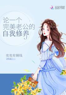 霸道总裁校园恋