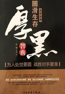 天降厨神