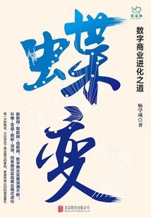 老婆，乖乖嫁给我