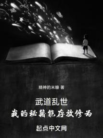 总裁的萌宠甜妻