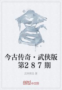 穿越之我是小智