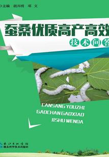 成神之路跨世奇缘