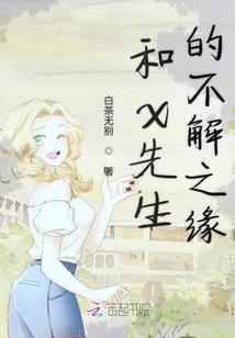 永升纪