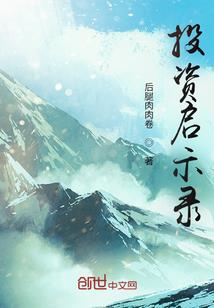 梦里花开花谢