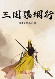 暗影星河