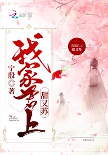 斗罗大陆之超神斗罗