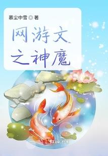 情迷娘娘腔